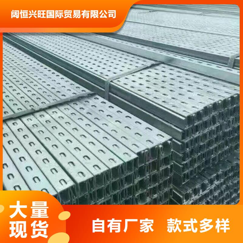 镀锌型钢 【镀锌方管】24小时下单发货_阔恒兴旺国际贸易(安徽省分公司)
