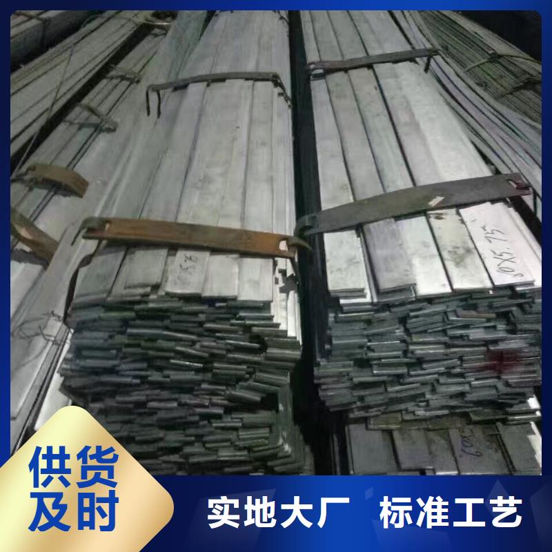【镀锌型钢】,母线铝排大库存无缺货危机-阔恒兴旺国际贸易(陕西省分公司)