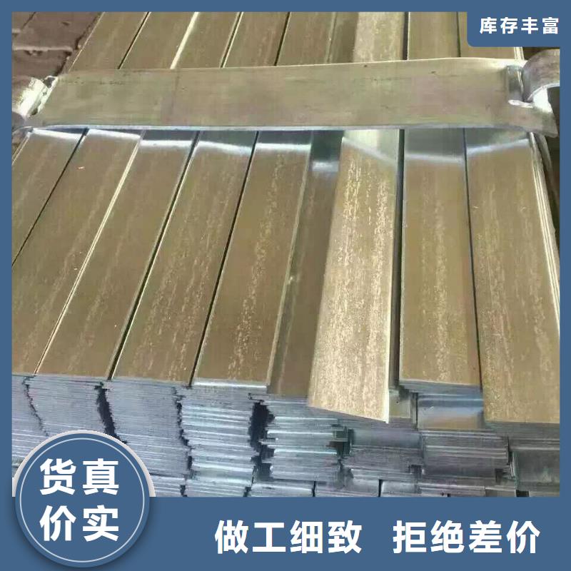 镀锌型钢 【镀锌方管】24小时下单发货_阔恒兴旺国际贸易(安徽省分公司)
