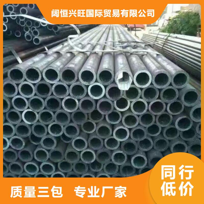 热镀锌钢管视频-热镀锌钢管|河北省唐山市|迁西|丰润|石家庄|承德|沧州|秦皇岛