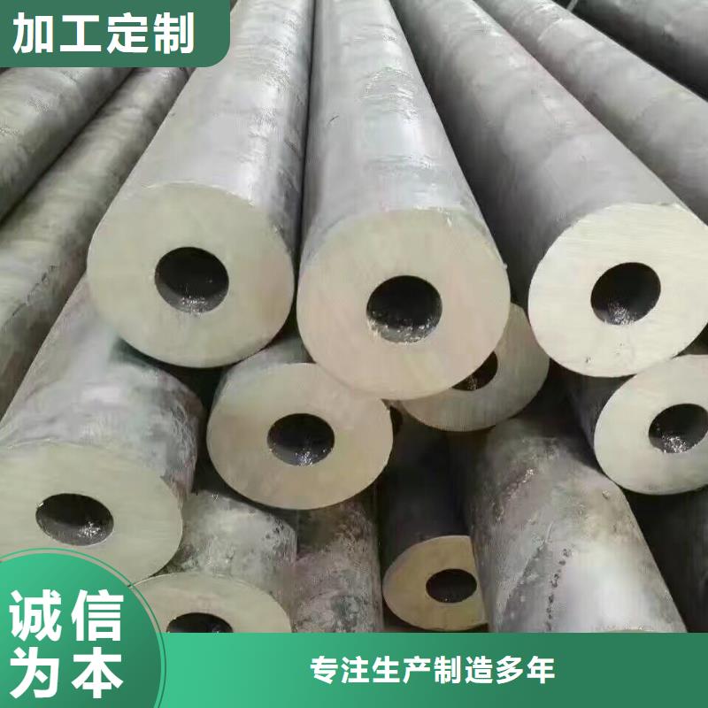 鋼管-母線鋁排極速發貨