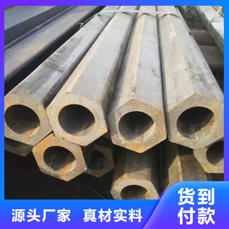 1.2寸镀锌钢管可定做