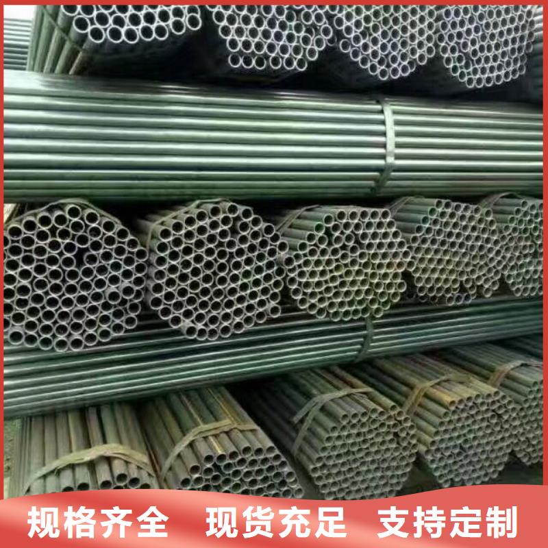 1.2寸镀锌钢管可定做