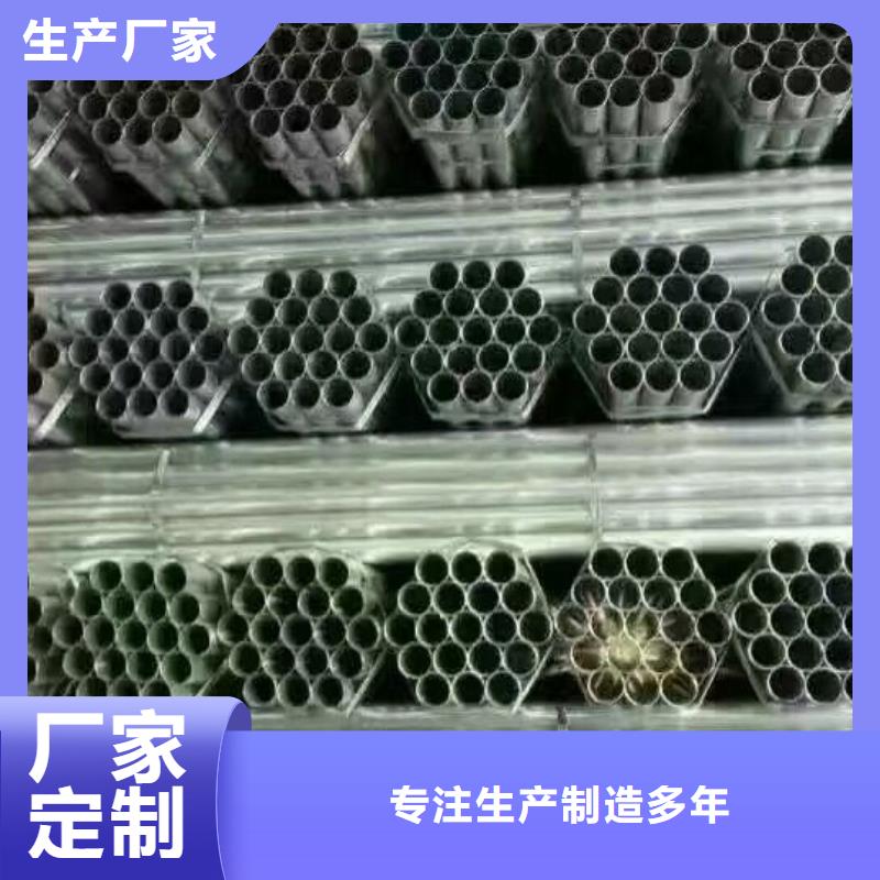 Q235鍍鋅管現貨