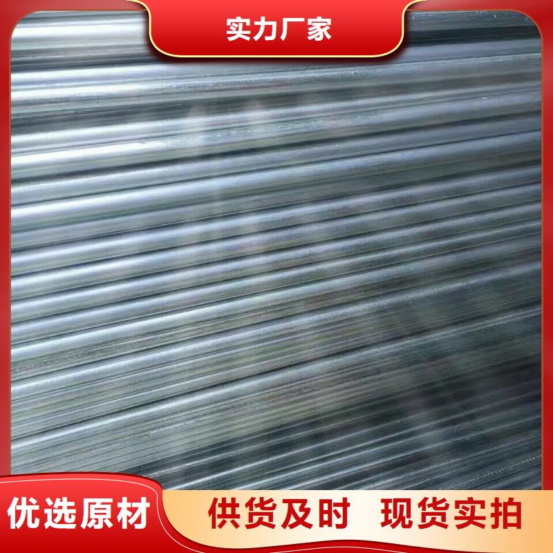 热镀锌钢管-视频-热镀锌钢管|咸宁市|通城|通山|十堰|黄冈|恩施|襄阳