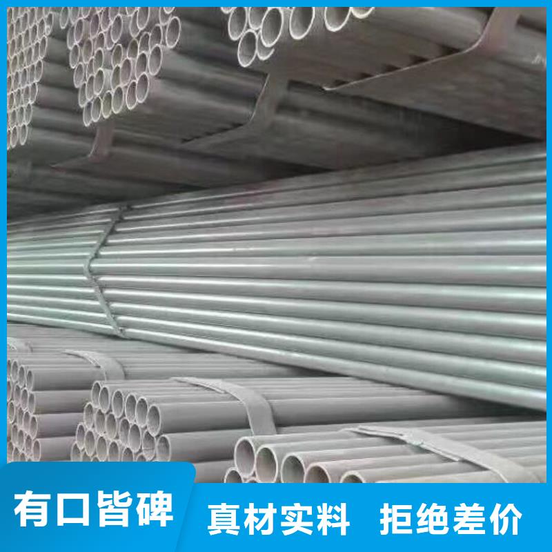 【 镀锌钢管_紫铜管来图加工定制】-可发货到沙田镇|道滘镇|惠州|河源|梅州|广州|潮州|云浮|韶关