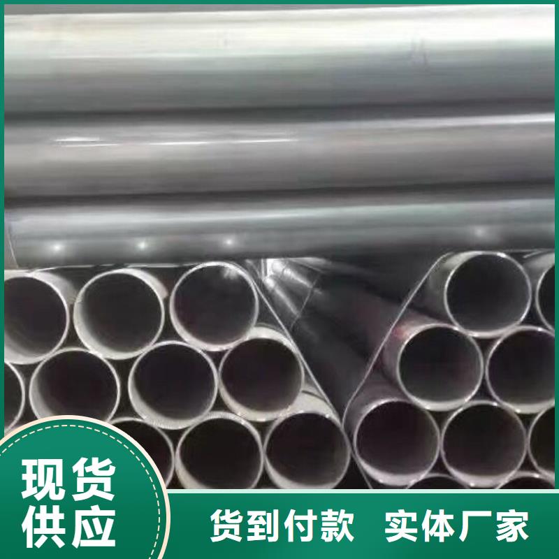 热镀锌钢管-视频-热镀锌钢管|咸宁市|通城|通山|十堰|黄冈|恩施|襄阳