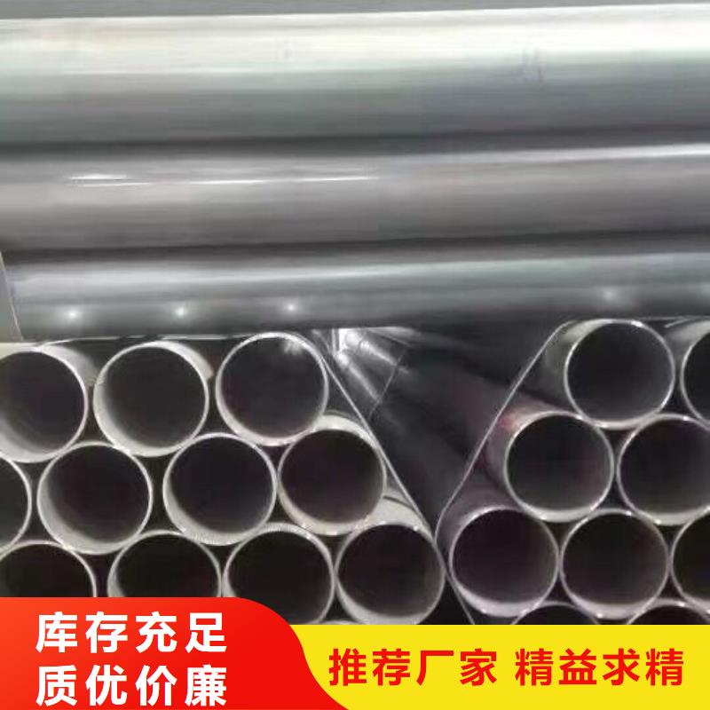 【 镀锌钢管_紫铜管来图加工定制】-可发货到沙田镇|道滘镇|惠州|河源|梅州|广州|潮州|云浮|韶关