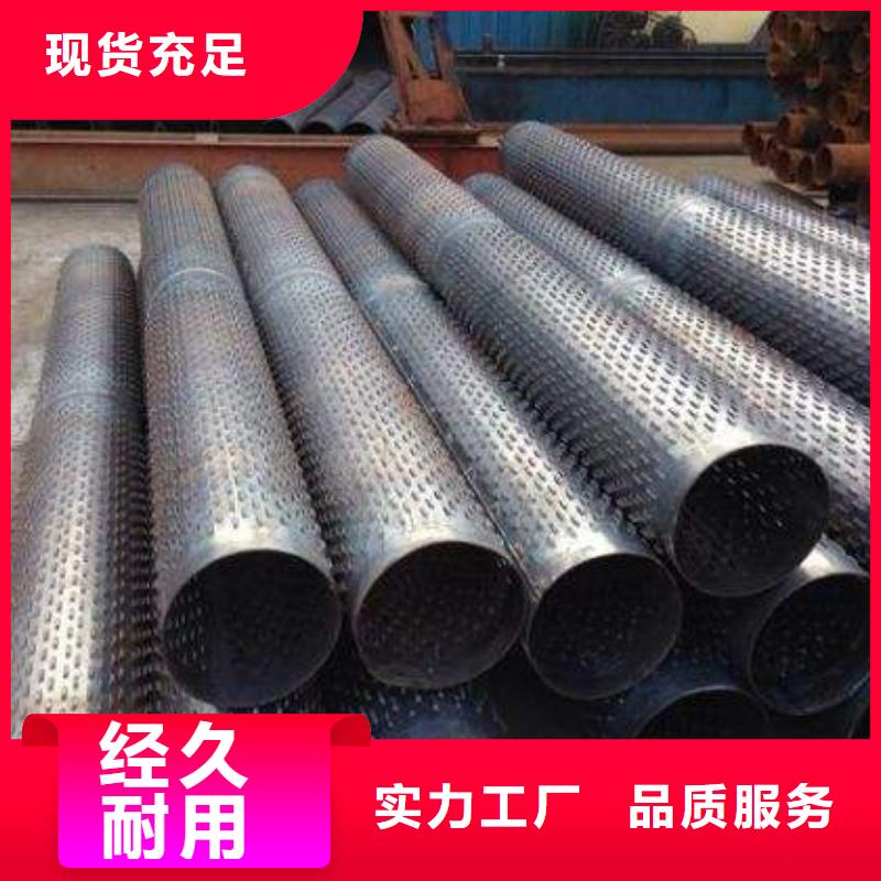 【滤水管】-紫铜排支持定制贴心售后-阔恒兴旺国际贸易(永州市分公司)