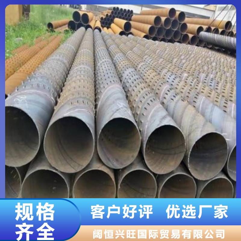 【滤水管】-紫铜排支持定制贴心售后-阔恒兴旺国际贸易(永州市分公司)