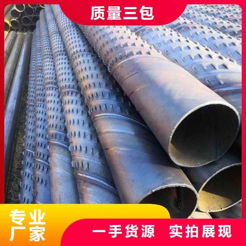 【 滤水管-钢结构喷漆焊接当地货源】当地厂家