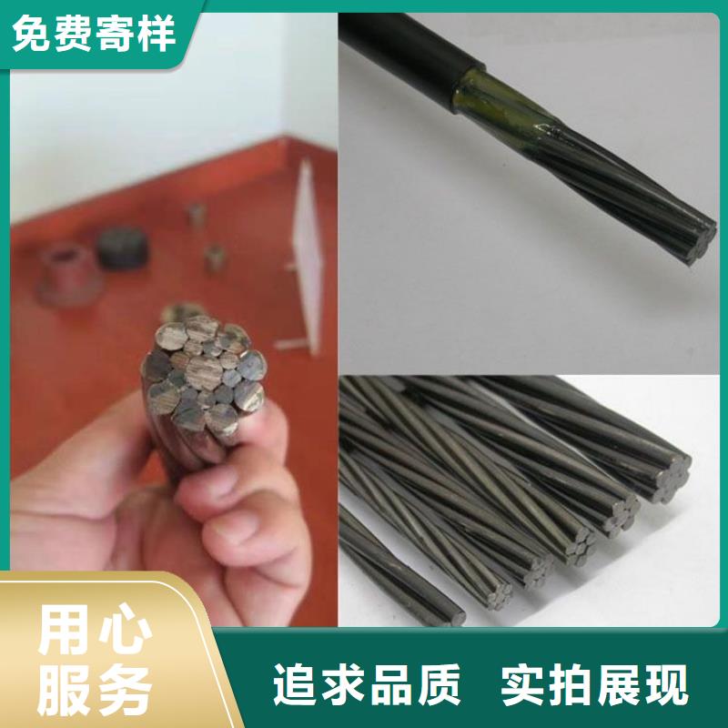 【 钢绞线 紫铜管拥有多家成功案例】-阔恒兴旺国际贸易(阿拉善市分公司)-企业旺旺