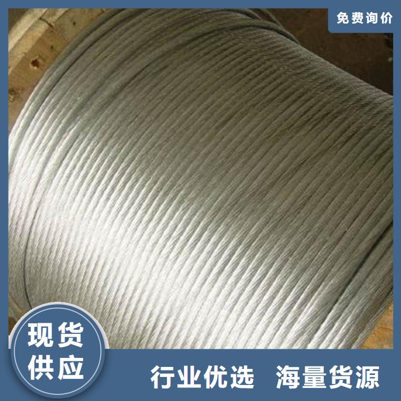 钢绞线高频焊接H型钢出货快