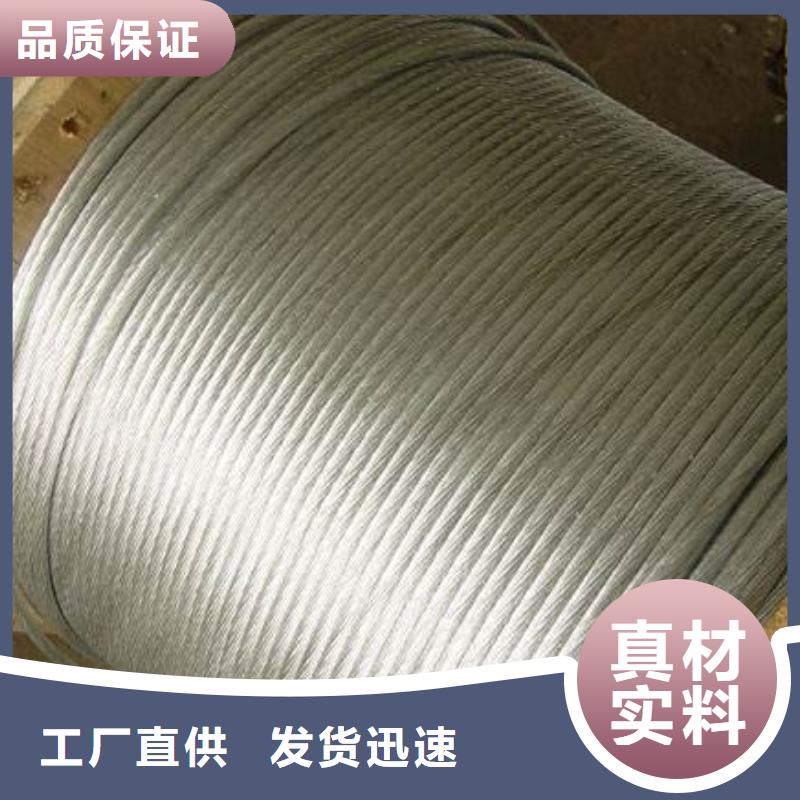 钢绞线,【钢结构喷漆焊接】每一处都是匠心制作阔恒兴旺热镀锌钢管