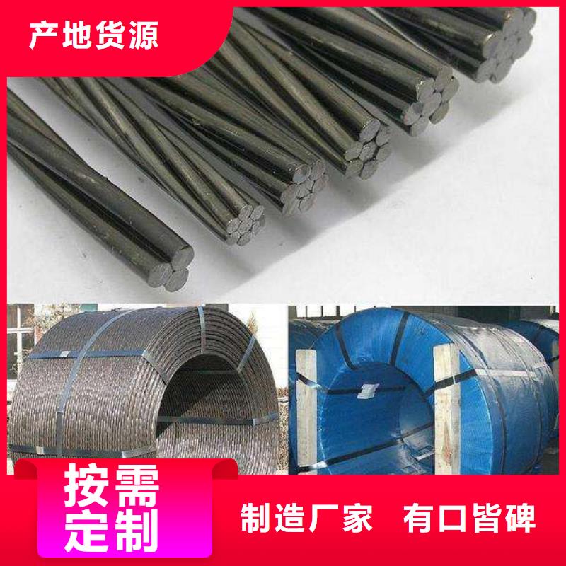 阔恒兴旺热镀锌钢管【钢绞线】 无缝方矩管产地批发企业旺旺