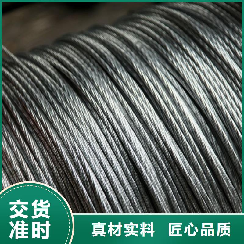 【钢绞线】,热镀锌钢管标准工艺