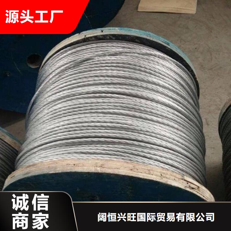 阔恒兴旺热镀锌钢管【钢绞线】 无缝方矩管产地批发企业旺旺