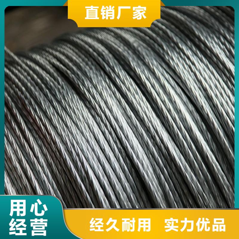 【钢绞线】,热镀锌钢管标准工艺
