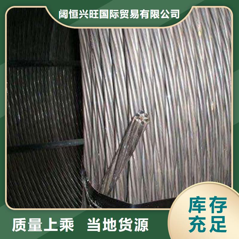 阔恒兴旺热镀锌钢管【钢绞线】 无缝方矩管产地批发企业旺旺