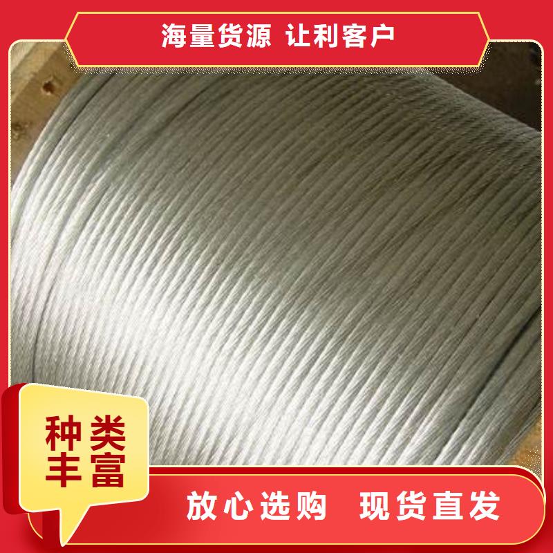 钢绞线镀锌扁钢现货销售