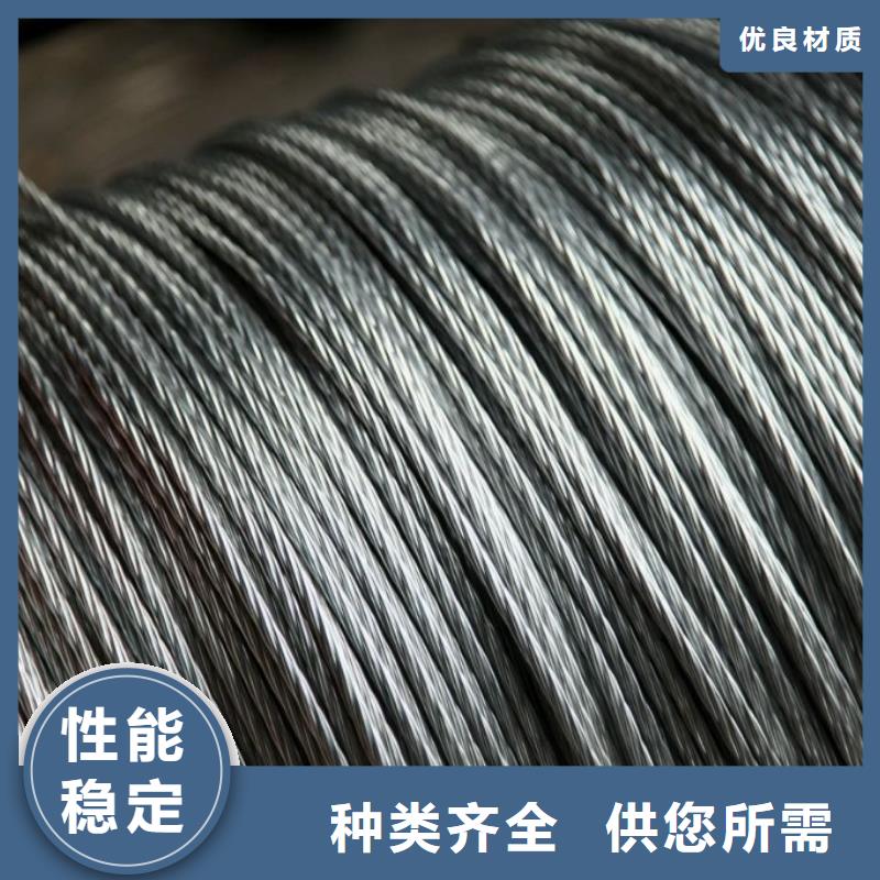 钢绞线_无缝方矩管适用场景