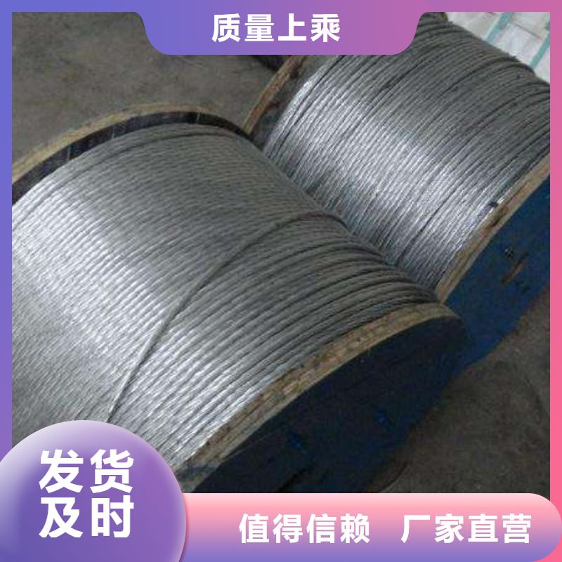 支护用/缓粘结钢绞线可配送