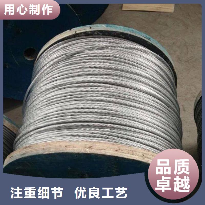 阔恒兴旺热镀锌钢管【钢绞线】 无缝方矩管产地批发企业旺旺