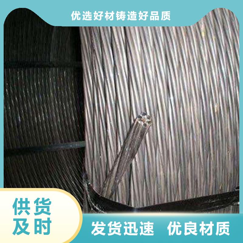 热镀锌钢管阔恒兴旺【 钢绞线 紫铜管拥有多家成功案例】