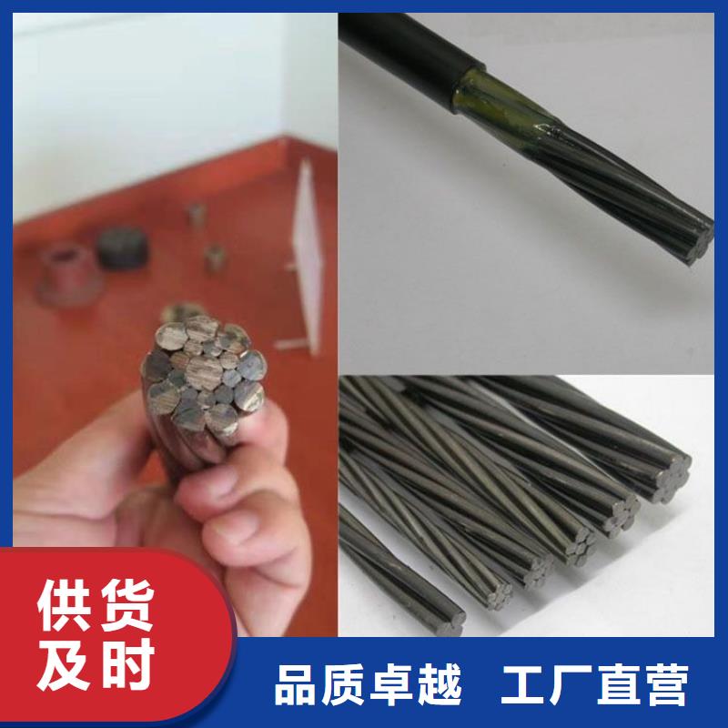 【 钢绞线 紫铜管拥有多家成功案例】-阔恒兴旺国际贸易(阿拉善市分公司)-企业旺旺
