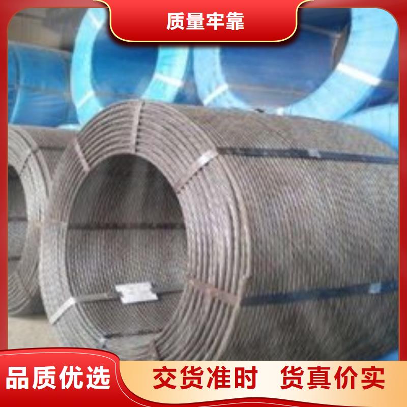 [北京]优选阔恒兴旺钢绞线热镀锌钢管为您精心挑选