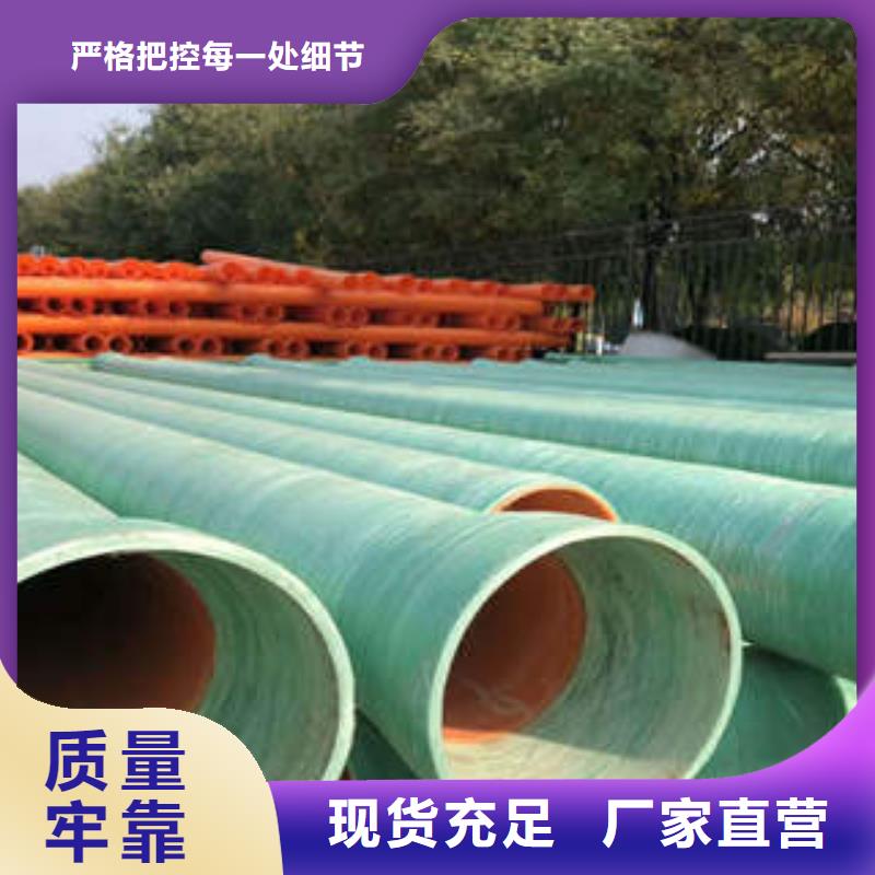许昌附近MPP塑钢复合管DN100常用规格