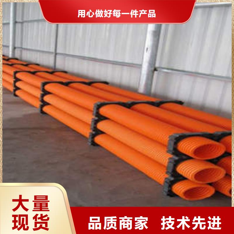 强电入地MPP电力管优越性能优势