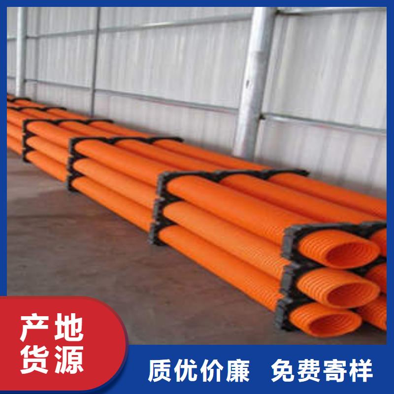 MPP电力管,【电力穿线碳素管】认准大品牌厂家