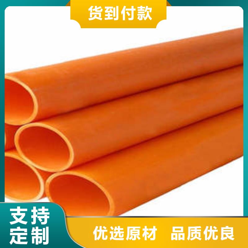 MPP电力管,CPVC电缆管实体厂家支持定制