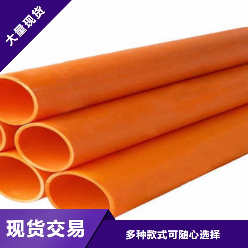 MPP电力管CPVC电力七孔厂家型号齐全