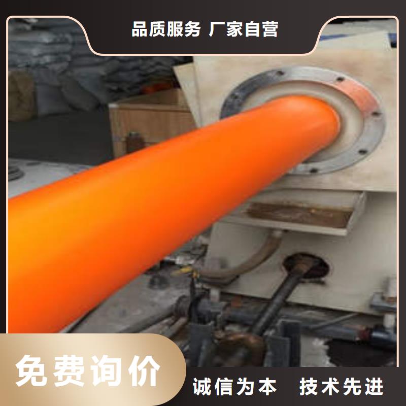 电力改造MPP穿线管通信工程应用
