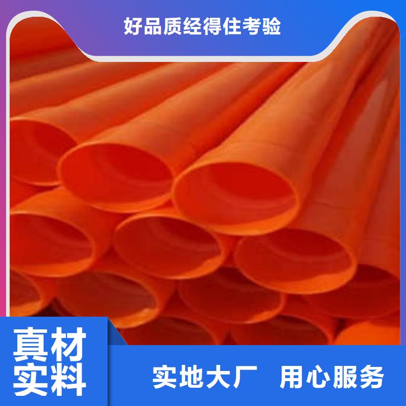 MPP电力管,MPP塑钢复合管检验发货