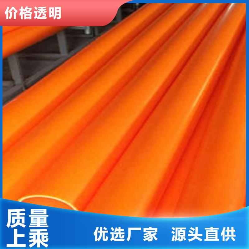 顶管工程MPP电力管产品规格齐全