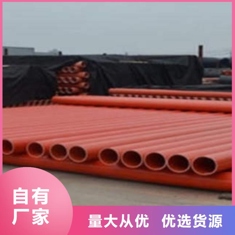 【 CPVC电力管七孔梅花管好产品放心购】本地品牌