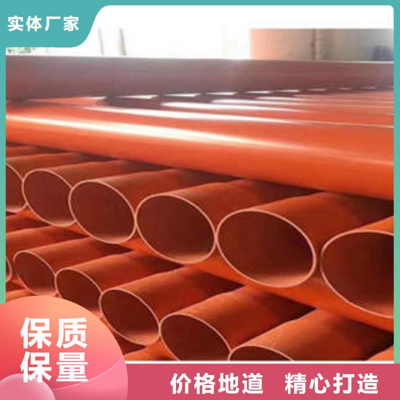 CPVC电力管-视频-CPVC电力管-润星电力管材(临沂市分公司)服务区域兰山|苍山|泰安|枣庄|济宁|日照|威海|济南