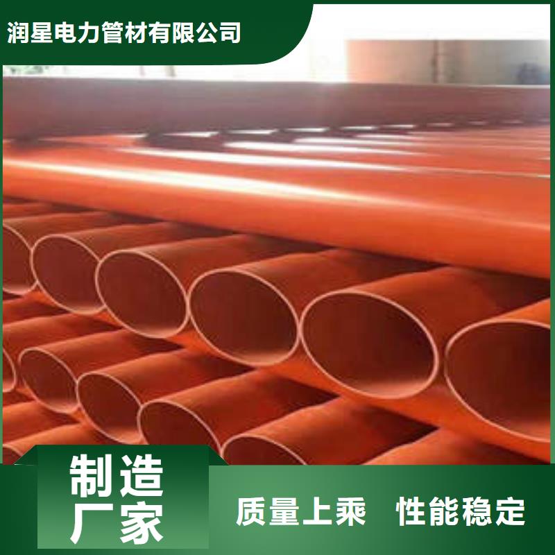 CPVC电力管MPP塑钢复合管产品细节