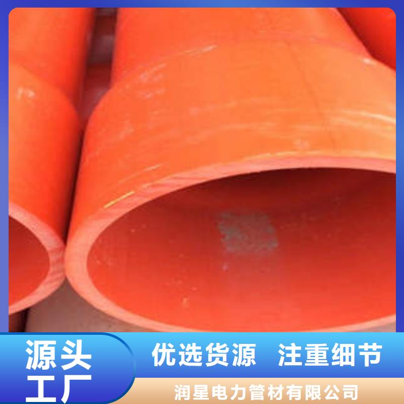CPVC电力管MPP塑钢复合管产品细节