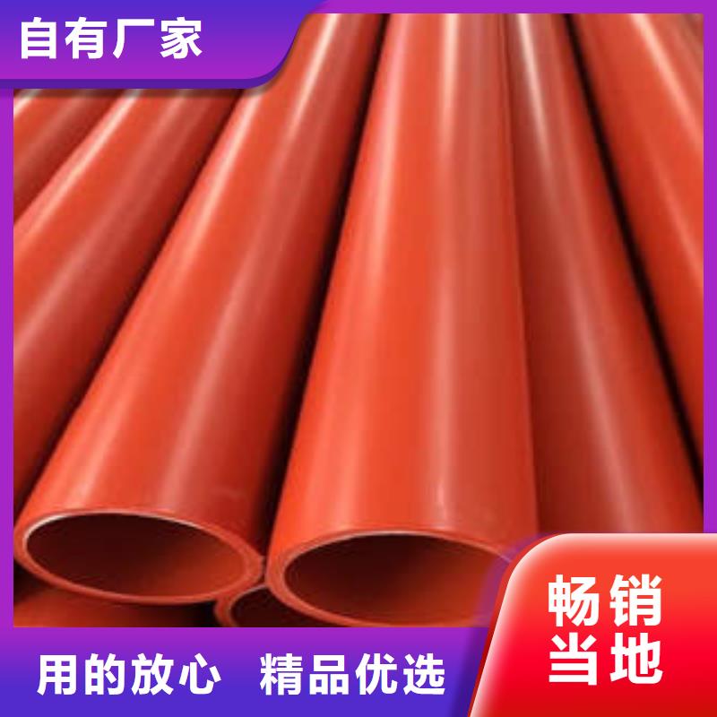 CPVC电力管,承插式电力钢管质量无忧