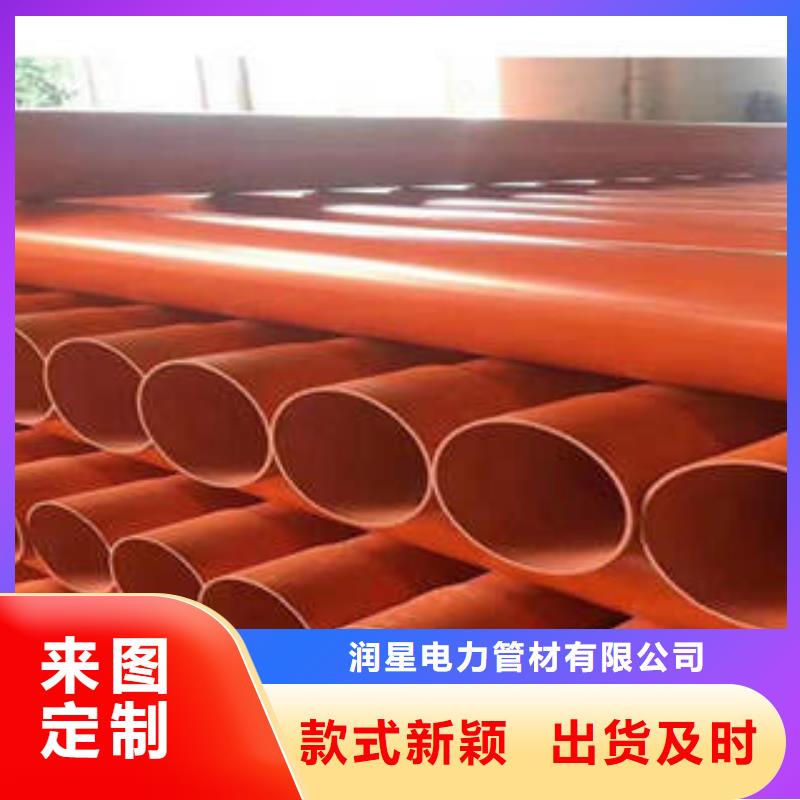 【 CPVC电力管七孔梅花管好产品放心购】本地品牌