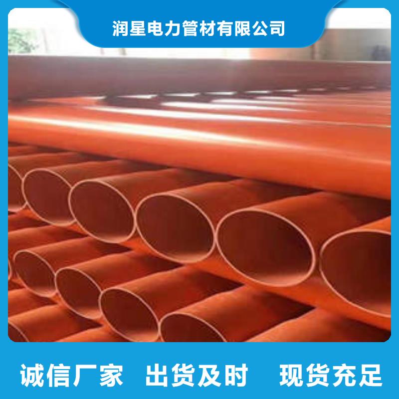 CPVC电力管MPP塑钢复合管产品细节