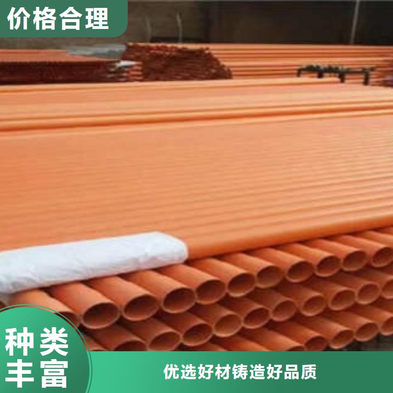 CPVC电力管PE双壁波纹管量大从优