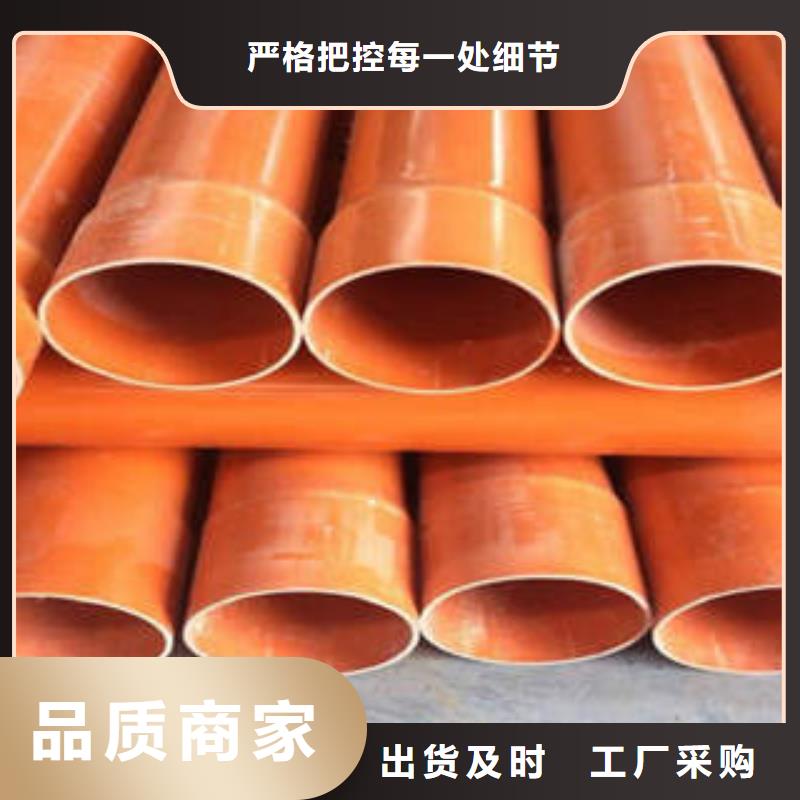 CPVC电力管【PE管】精选优质材料