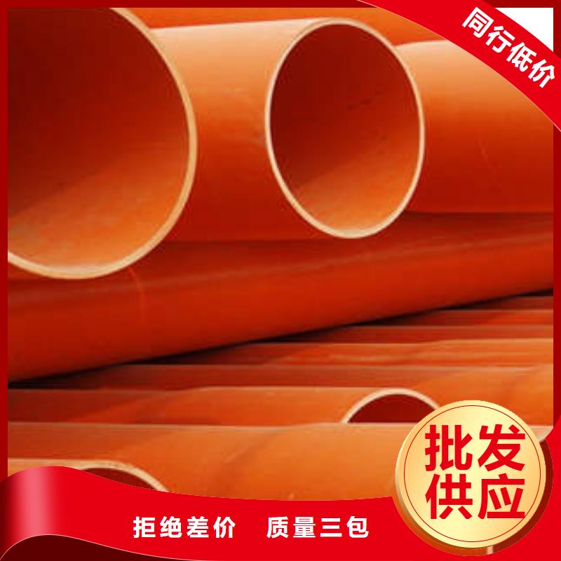 安装CPVC电力管外界温度要求