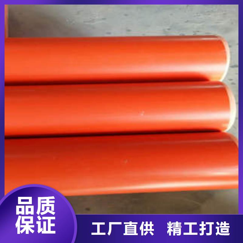 CPVC電力管-熱侵塑穿線鋼管誠信商家