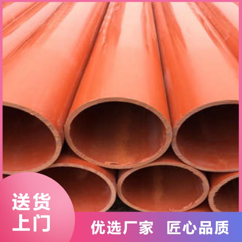 【 CPVC电力管PE双壁波纹管厂家直销售后完善】|屯溪|祁门|宣城|合肥|蚌埠|淮南|芜湖qy55.com